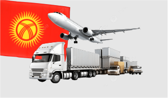 Доставка грузов  из Киргизии в Казахстан